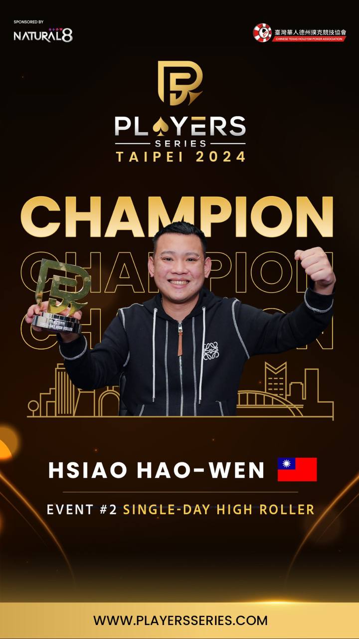 Hsiao Hao-Wen, champion