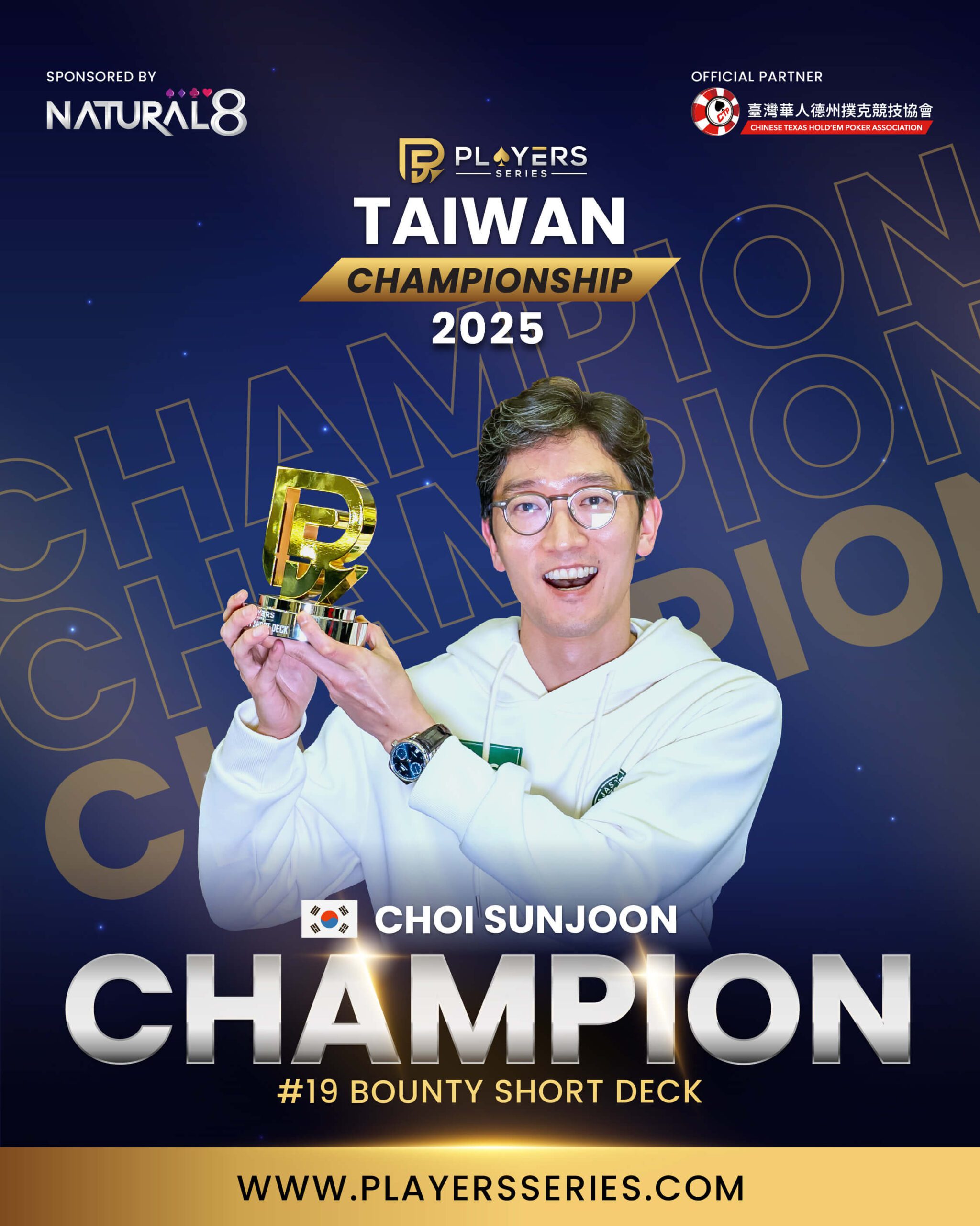 Choi Sunjoon, champion
