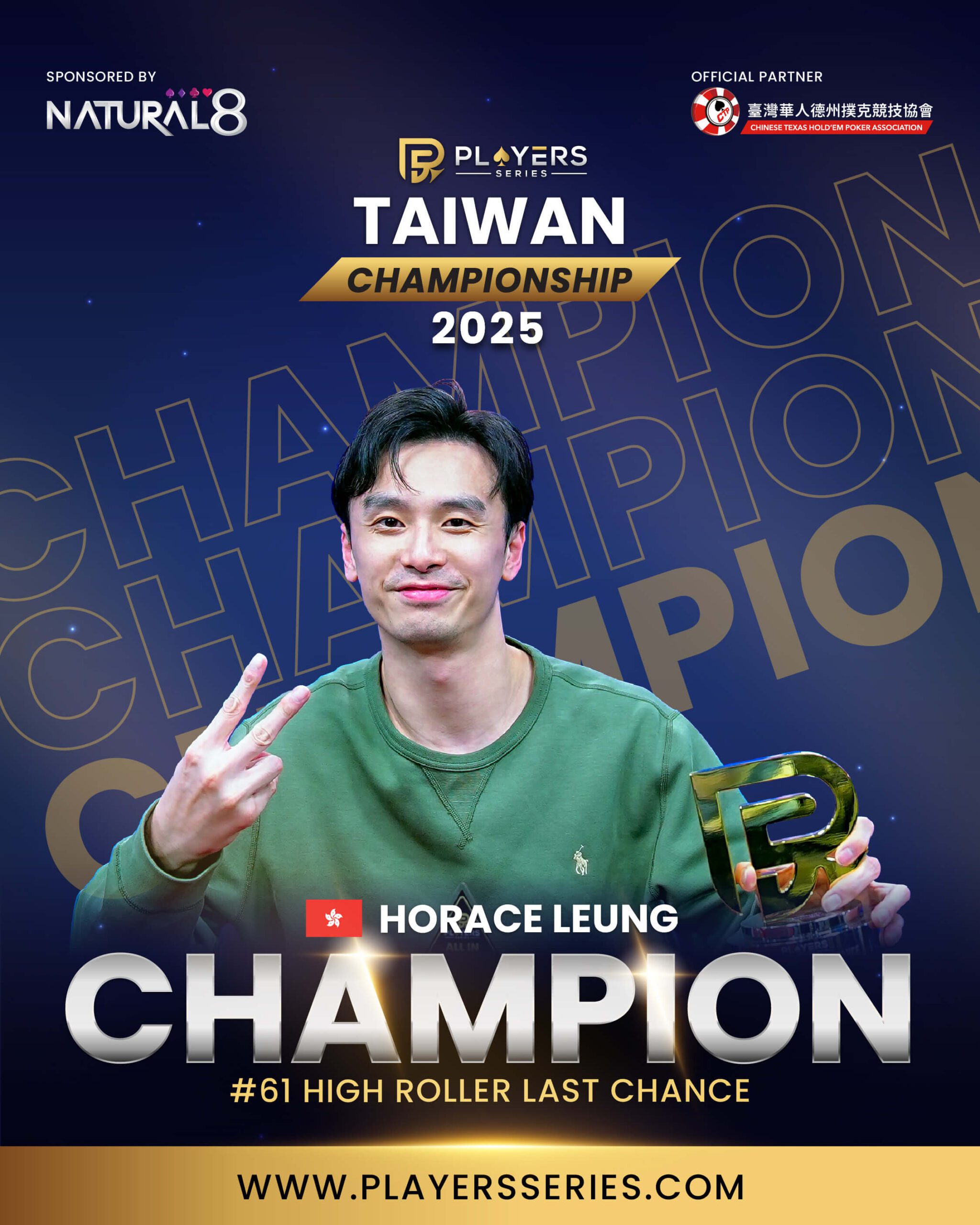 Horace Leung King-Chun, champion