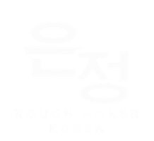 Rough Poker